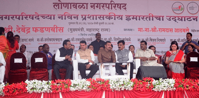 cm lonavala